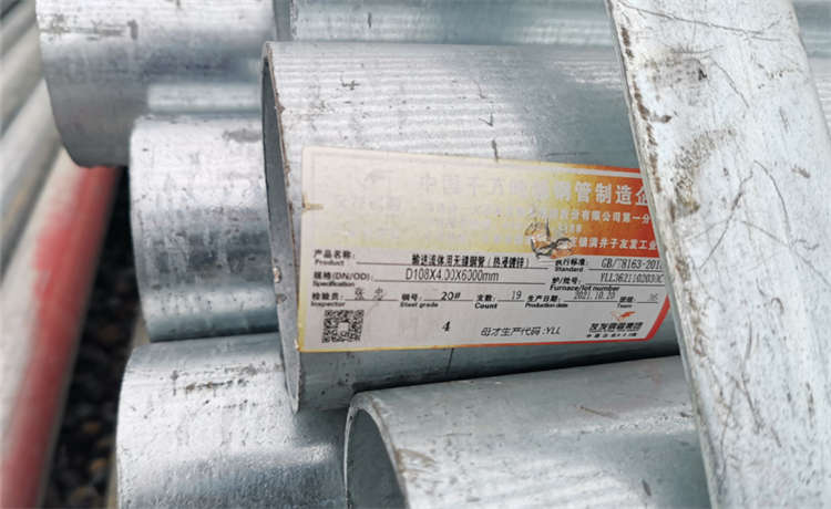 東莞鋼材場排污鋼管，2020-10mm螺旋焊管，2420mm鋼護(hù)筒，鋼材場螺旋鋼管