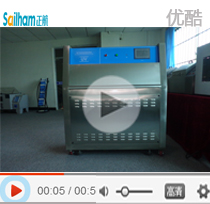 紫外線老化試驗(yàn)機(jī)