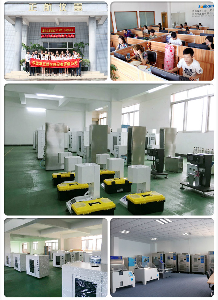 塑膠電動缺口制樣機廠家生產車間實拍圖