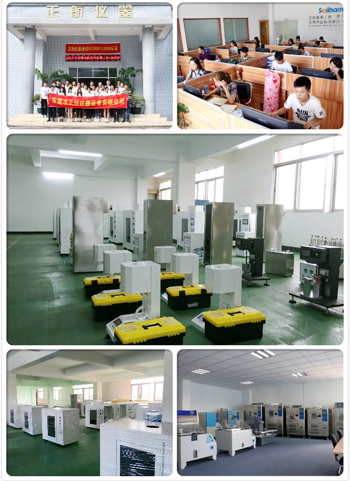 熔體流動速率儀(質量法)車間細節圖