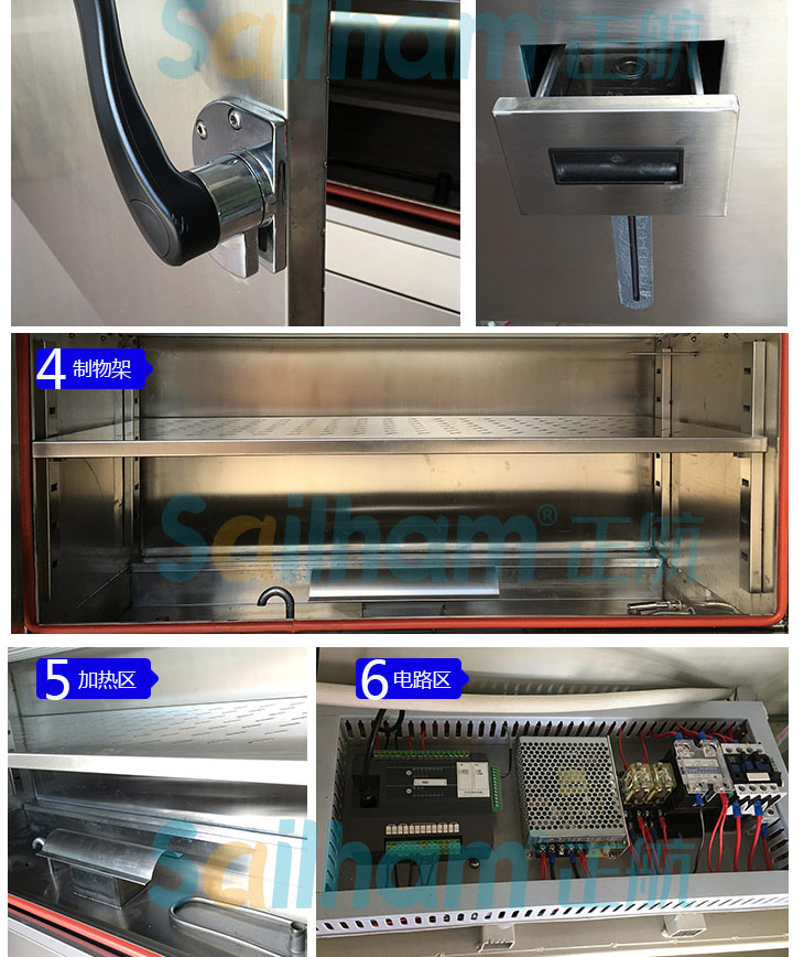 不銹鋼紫外線試驗(yàn)機(jī)內(nèi)部線路圖展示