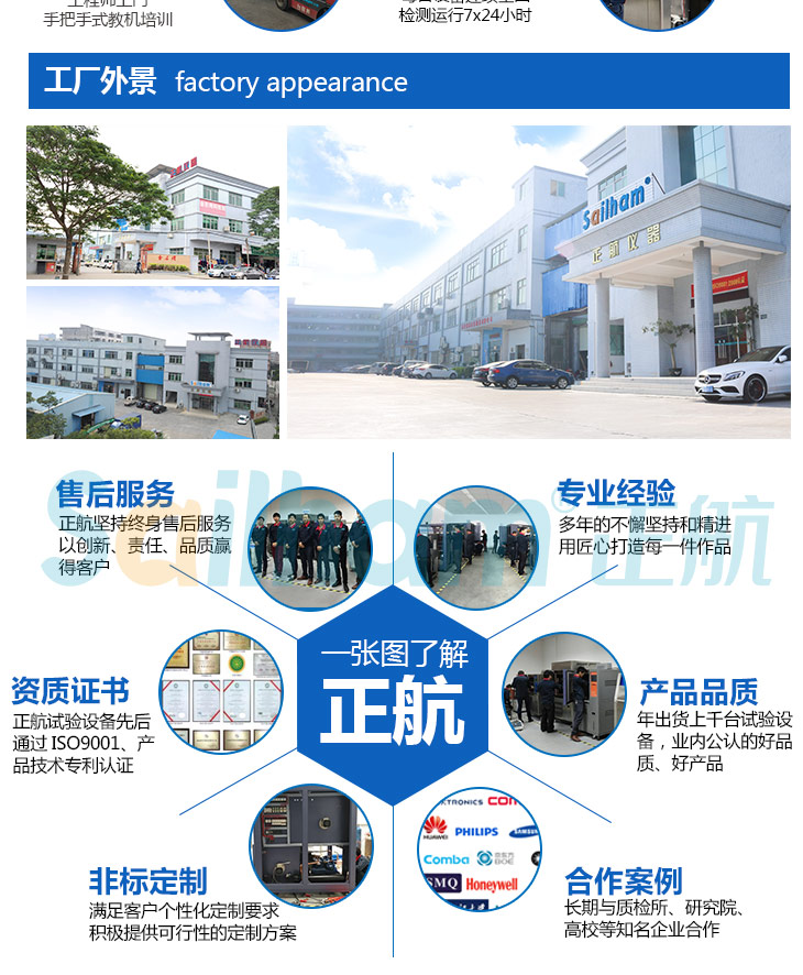 進口氙燈老化試驗箱廠家詳細圖