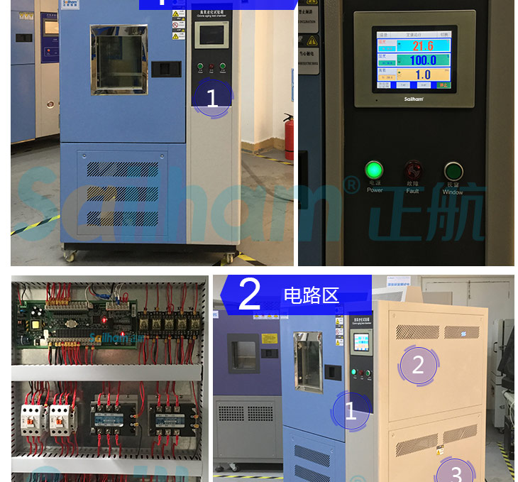 橡膠臭氧老化試驗箱內(nèi)部線路圖展示