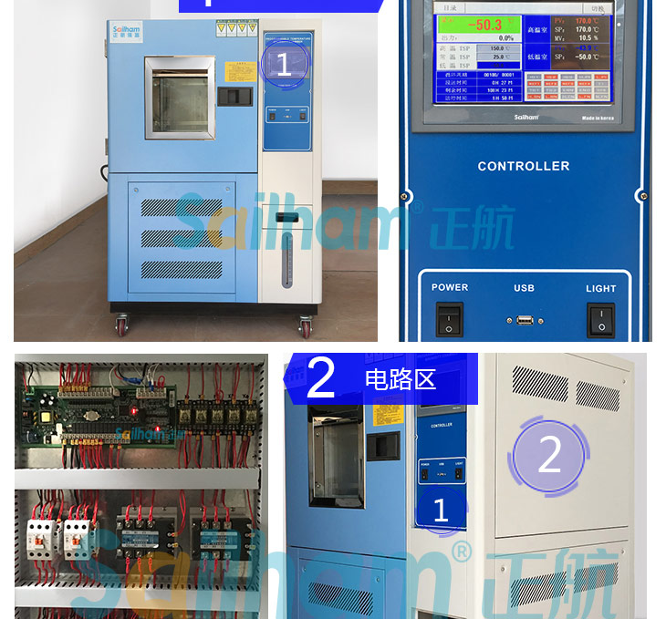 進(jìn)口高低溫濕熱試驗(yàn)箱采用進(jìn)口品牌控制器質(zhì)量好