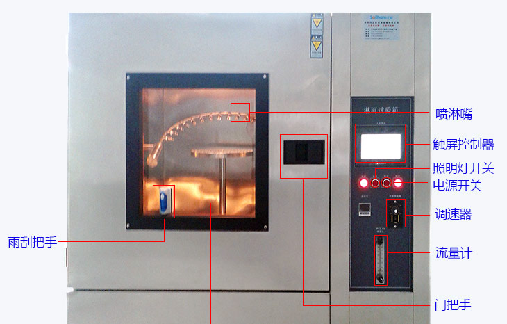 防水材料試驗機標示圖