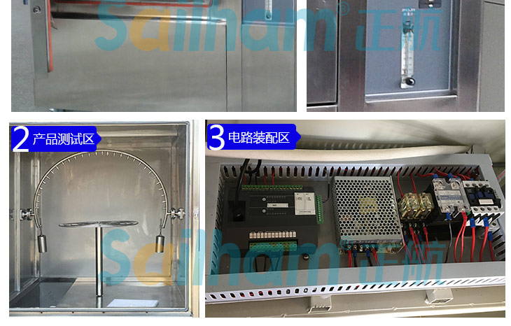 防水材料試驗機產品測試區介紹