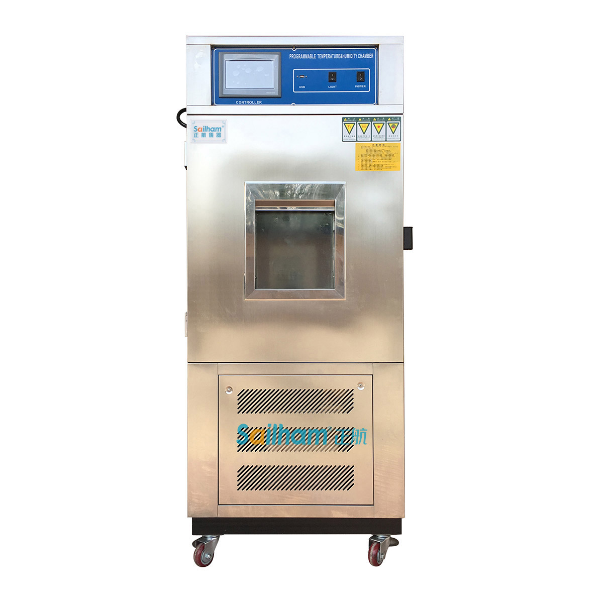 小型環境實驗箱