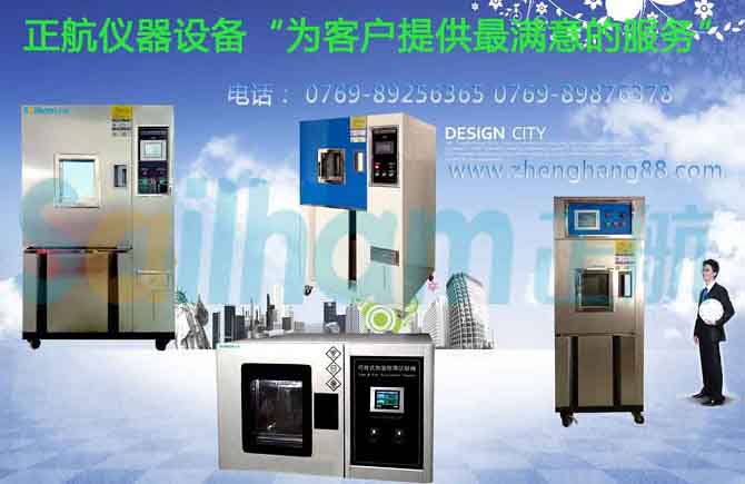 傳感器測試設備