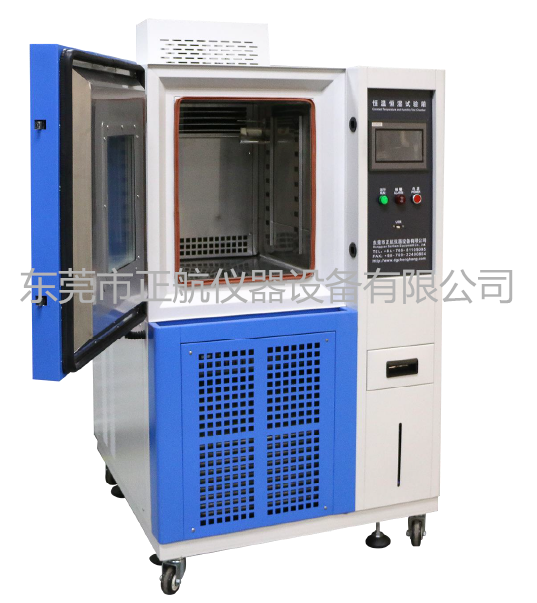 選擇恒溫恒濕試驗(yàn)箱廠(chǎng)家需要注意些什么