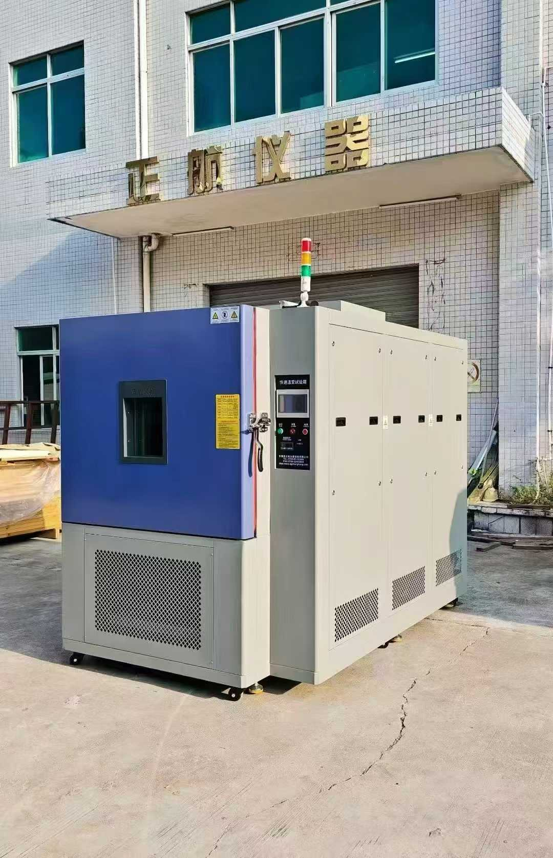 1m3快速溫變試驗箱(線性15℃/min) 1m3快速溫變試驗箱(線性15℃/min)